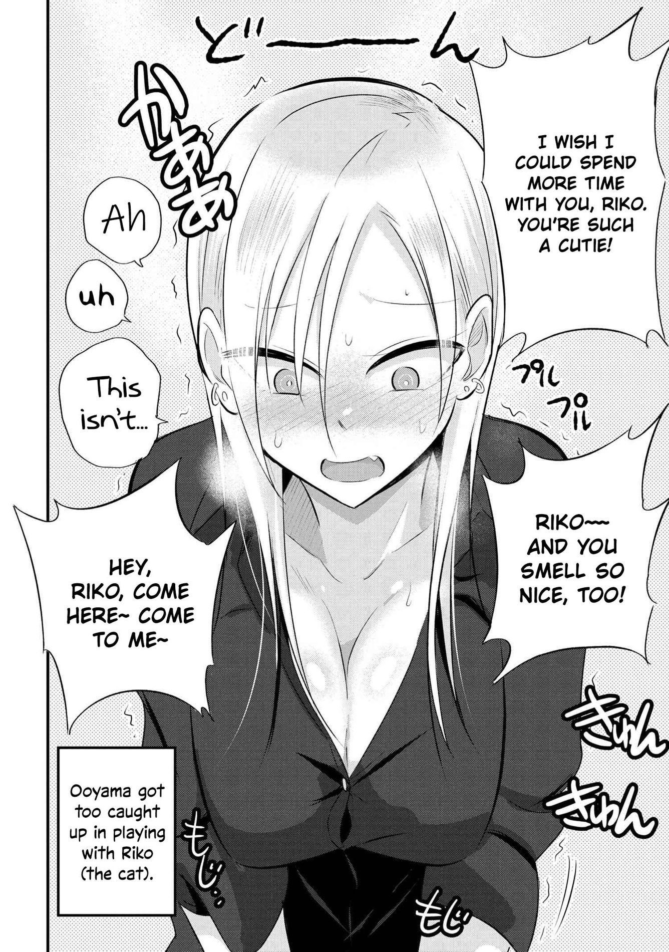 Please go home! Akutsu-san, Chapter 42 image 6